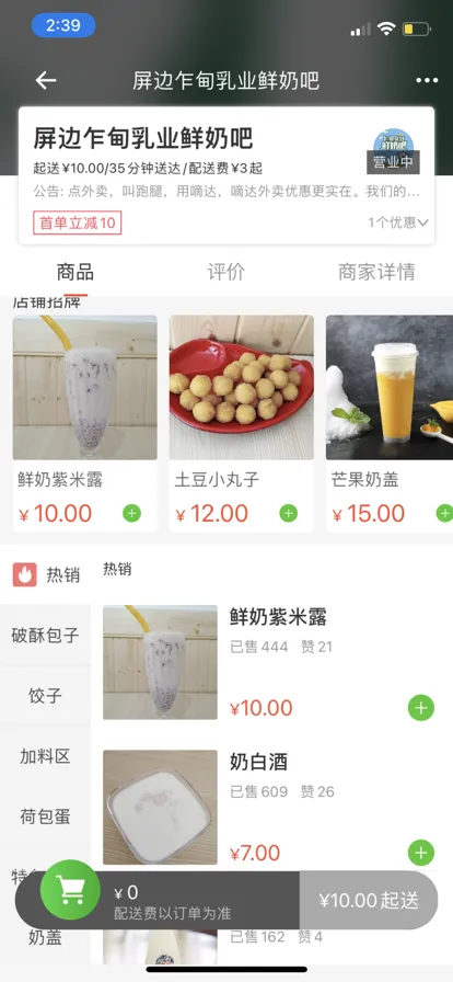 �ִ�����2026���ذ�װv10.0.20251126 ��׿��