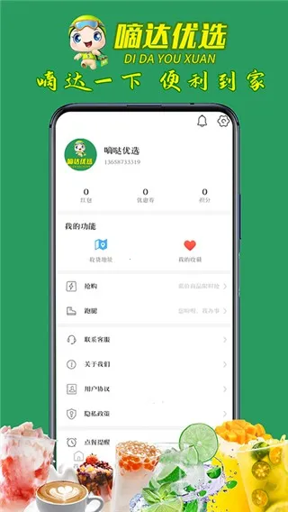 �ִ�����2026���ذ�װv10.0.20251126 ��׿��