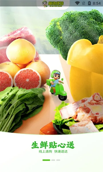 �ִ�����2026���ذ�װv10.0.20251126 ��׿��