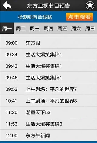 ����ֱ��v8.0.35.1 ��Ѱ�