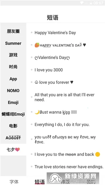 ��������2026�ٷ����°汾v2.1.4 �ٷ�����