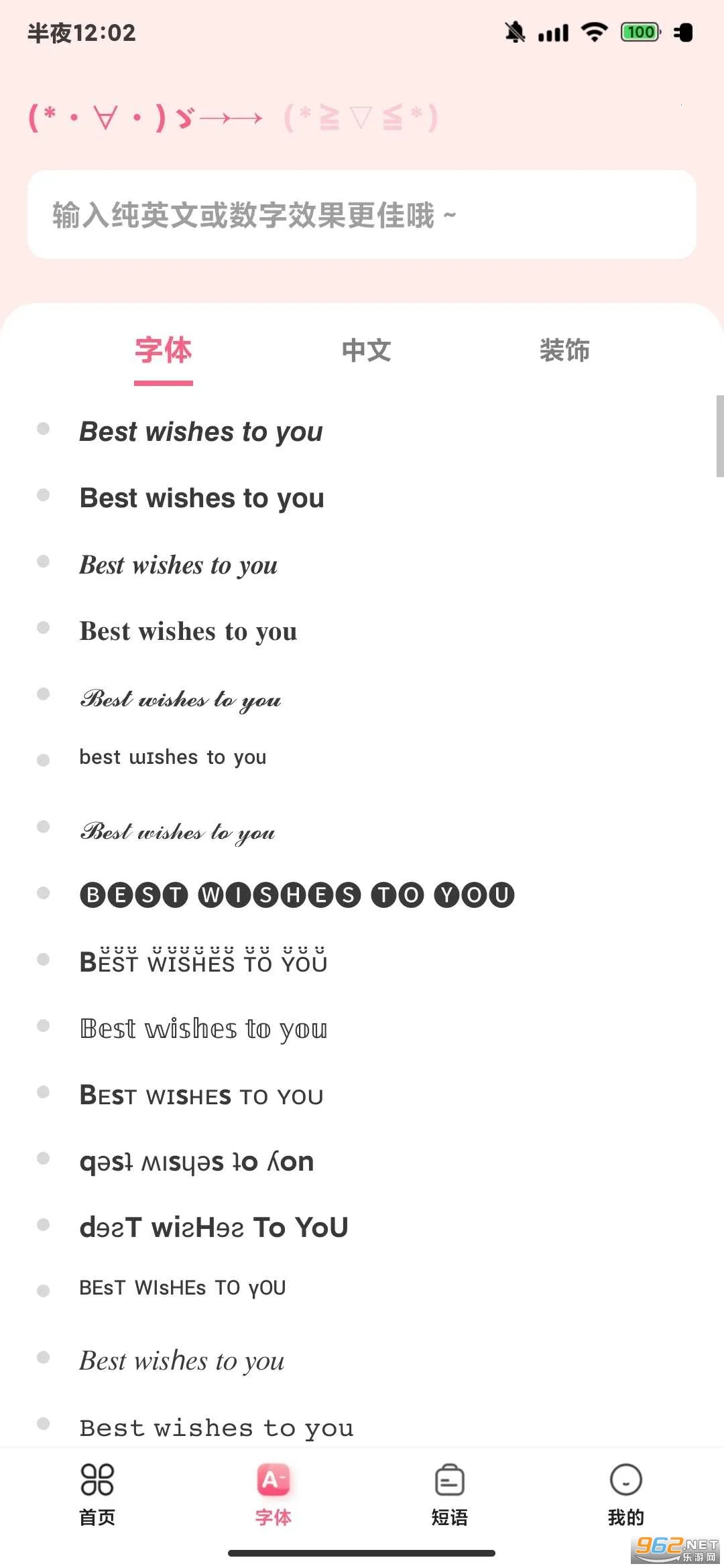 ��������2026�ٷ����°汾v2.1.4 �ٷ�����