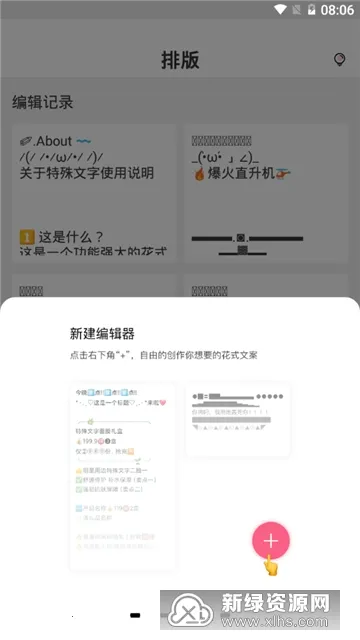 ��������2026�ٷ����°汾v2.1.4 �ٷ�����