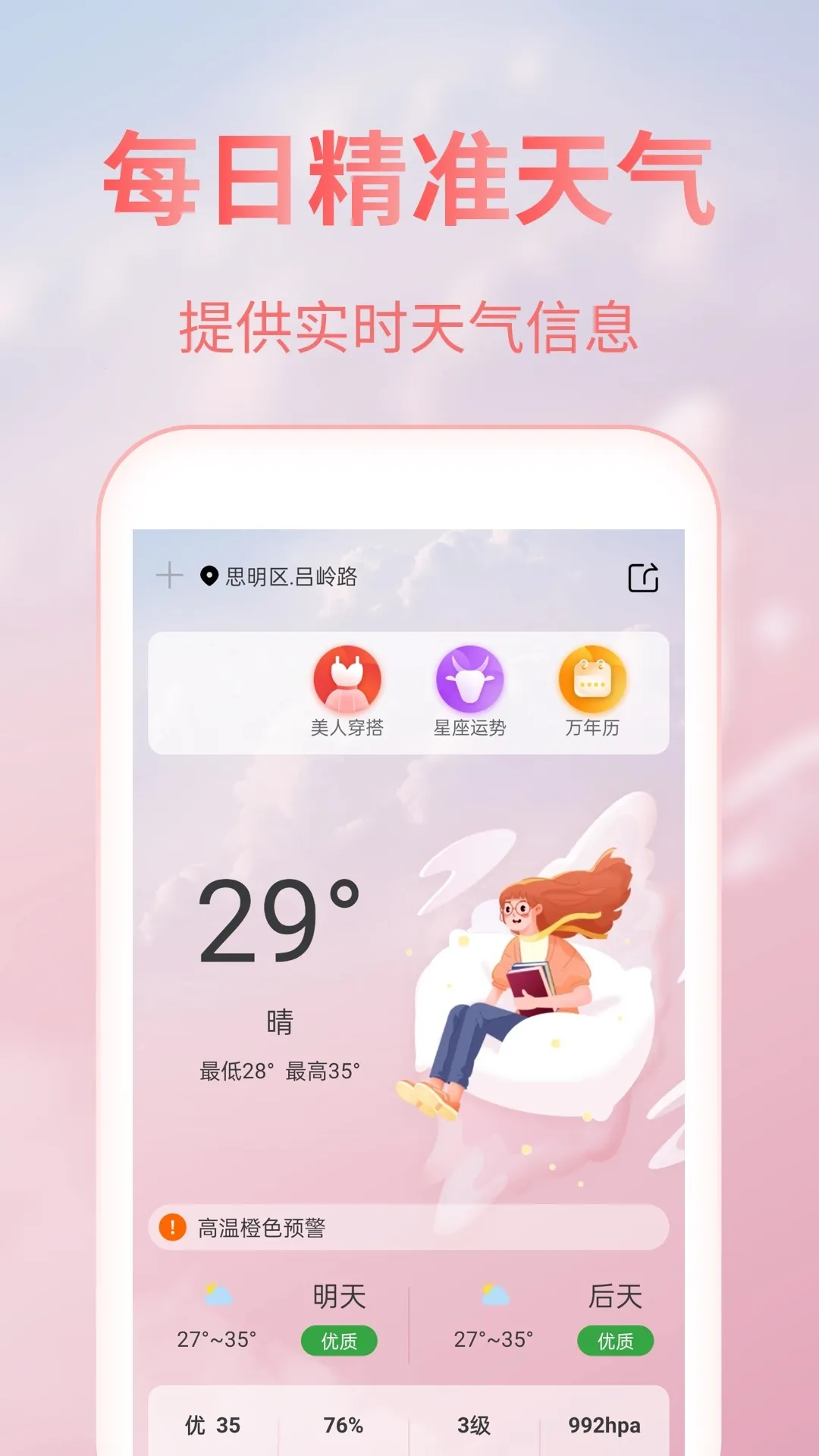 ��������v5.0.0 ��Ѱ�