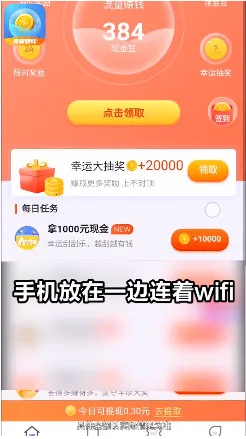 ��������׿���ֻ���v2.4.1 �ֻ���