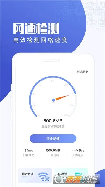 ��������׿���ֻ���v2.4.1 �ֻ���