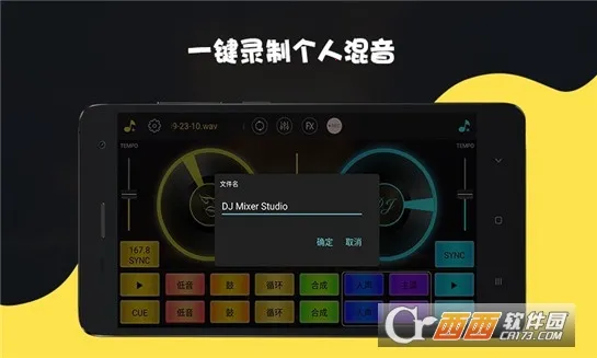 ����������ֻ���v1.2.0 �ֻ���