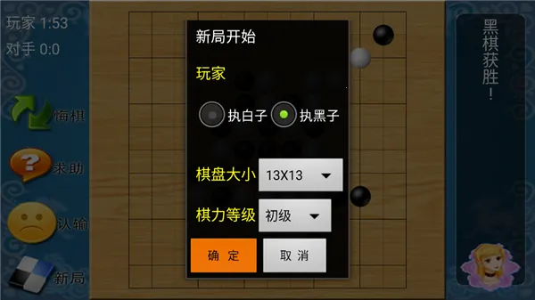 棋类大师 棋类大师