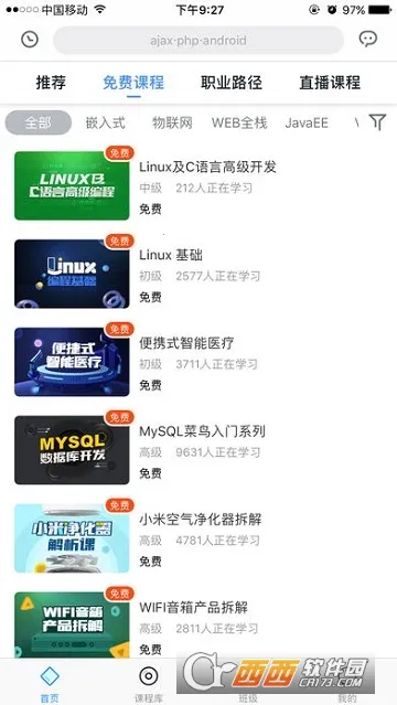 ����ѧԺv2.2.2 ��׿��