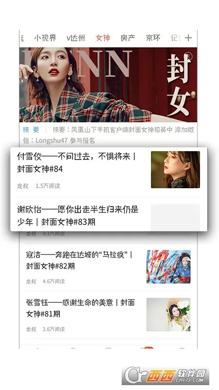 ���ɽ��2026�ٷ����°汾v5.3.30 ��Ѱ�