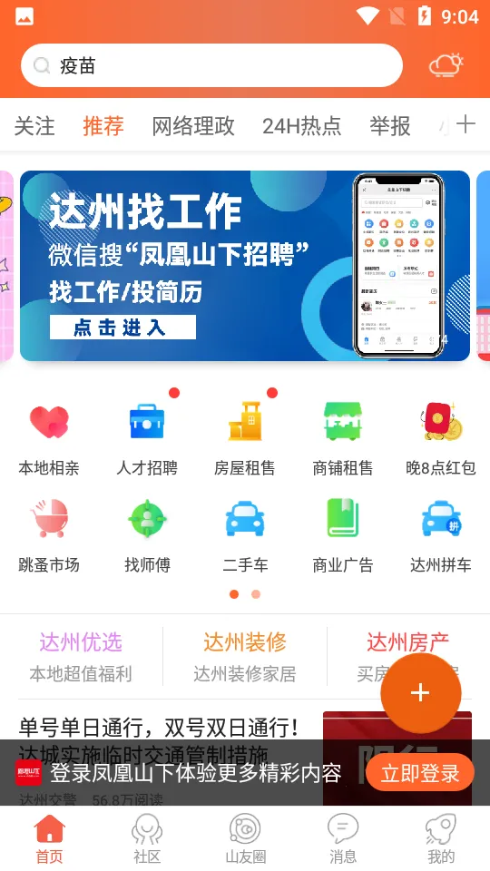 ���ɽ��2026�ٷ����°汾v5.3.30 ��Ѱ�