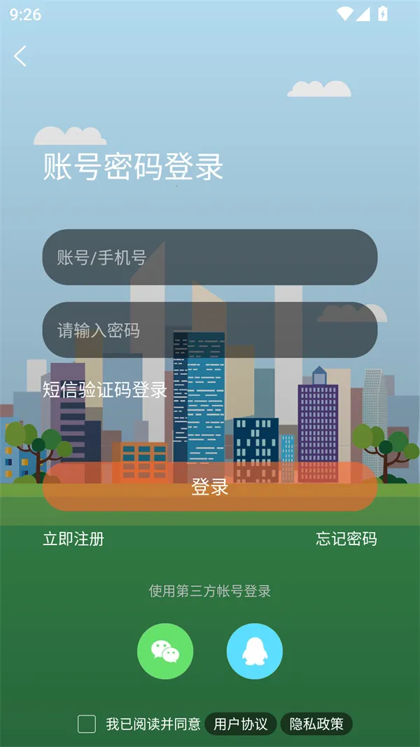 ���ɽ��2026�ٷ����°汾