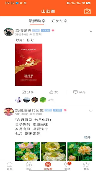 ���ɽ��2026�ٷ����°汾