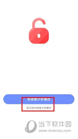 四喵最新手机版 四喵最新手机版