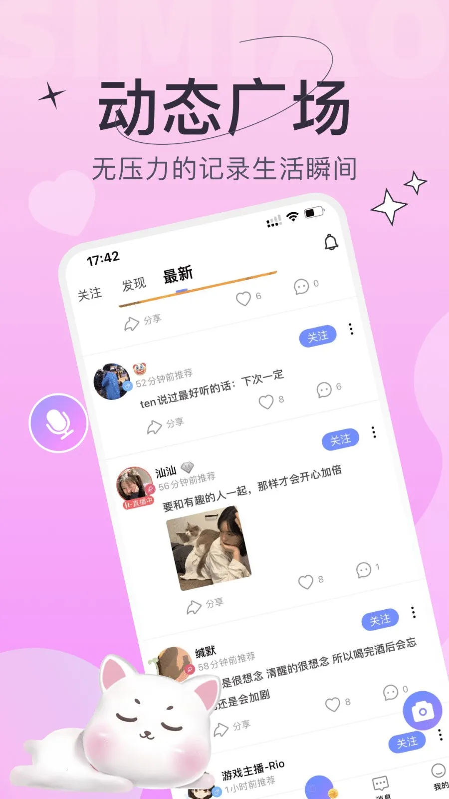 ���������ֻ���v4.6.4 �ٷ�����