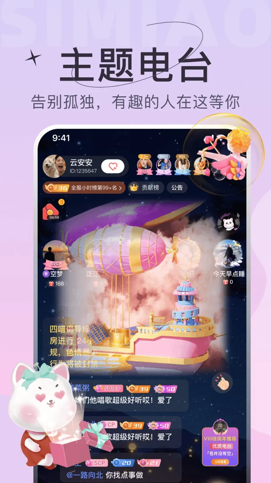 ���������ֻ���v4.6.4 �ٷ�����