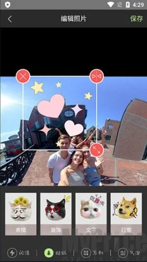 �ȳ����2026���ذ�װ