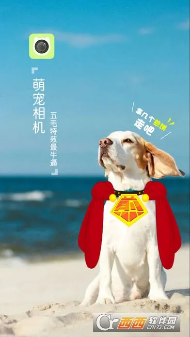 �ȳ����2026���ذ�װv1.0 ��׿��