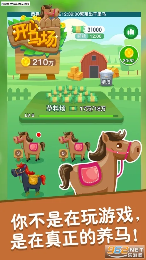 ��������2026���ذ�װv1.14 �ֻ���