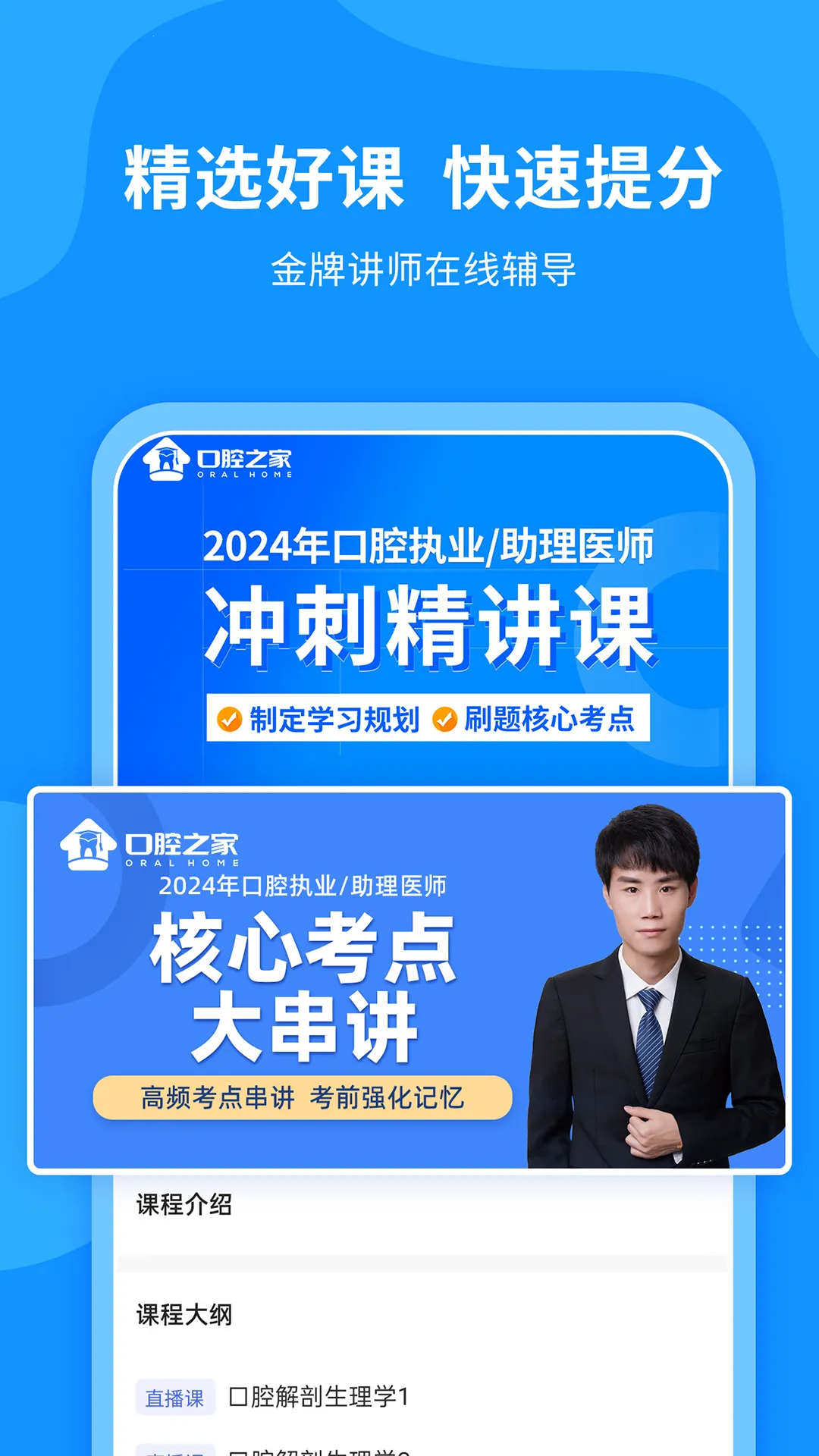 ��ǻ֮��v1.6.3 ��׿��