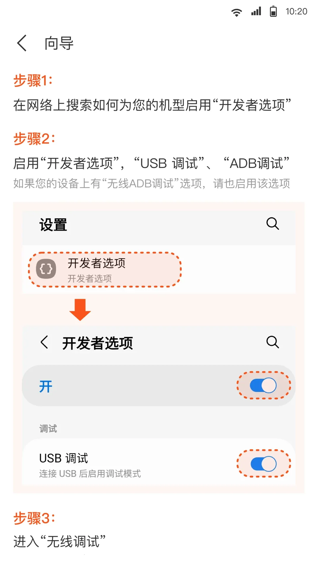 iAdb2026���ذ�װv1.4.2 �ֻ���