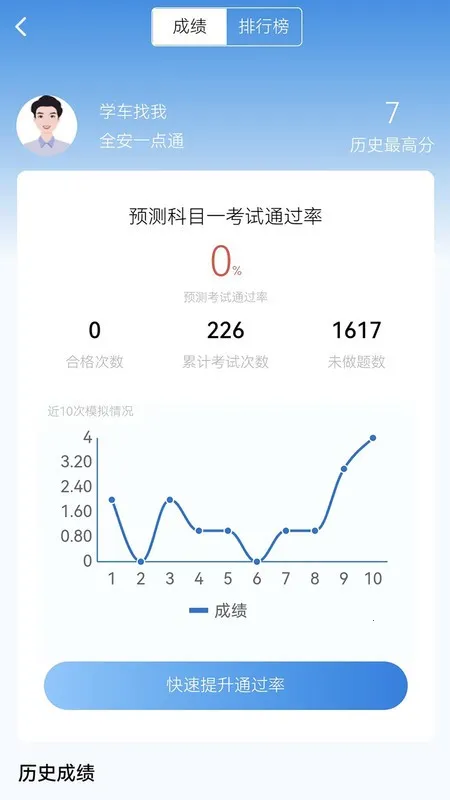 ȫ���ݿ�2026�ٷ�����v9.0.19 �ٷ�����