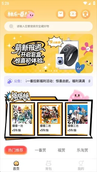 ����һ����׿���ֻ���