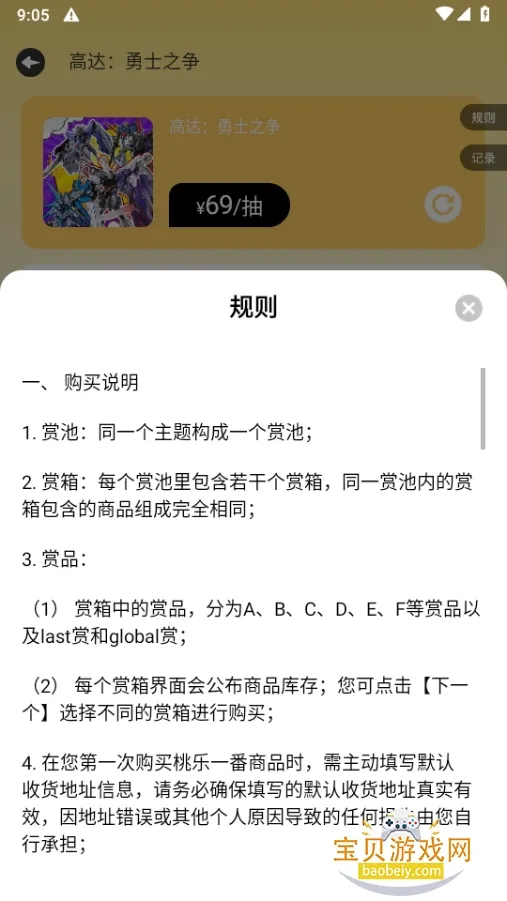 ����һ����׿���ֻ���v6.1 �ֻ���