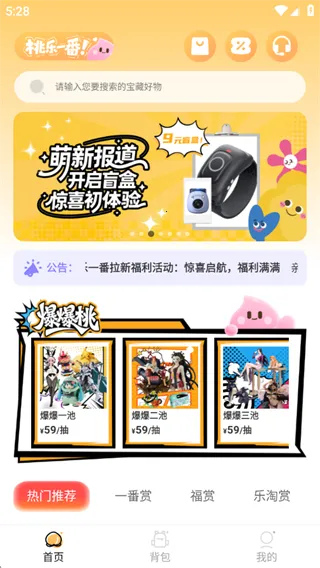 ����һ����׿���ֻ���