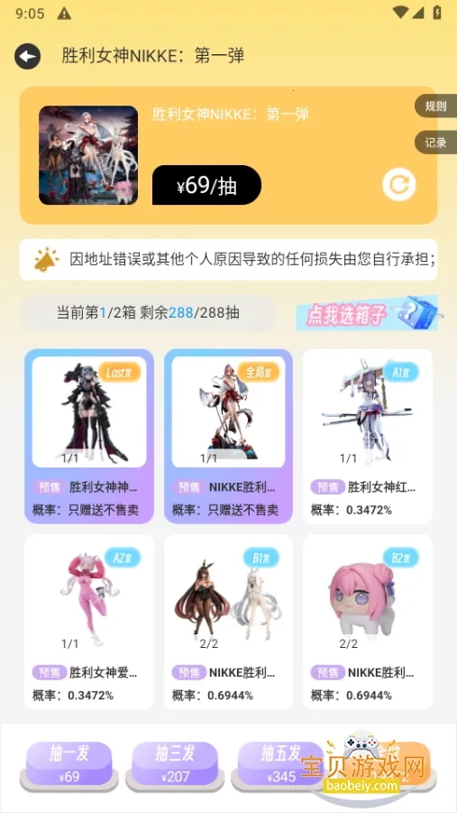 ����һ����׿���ֻ���v6.1 �ֻ���