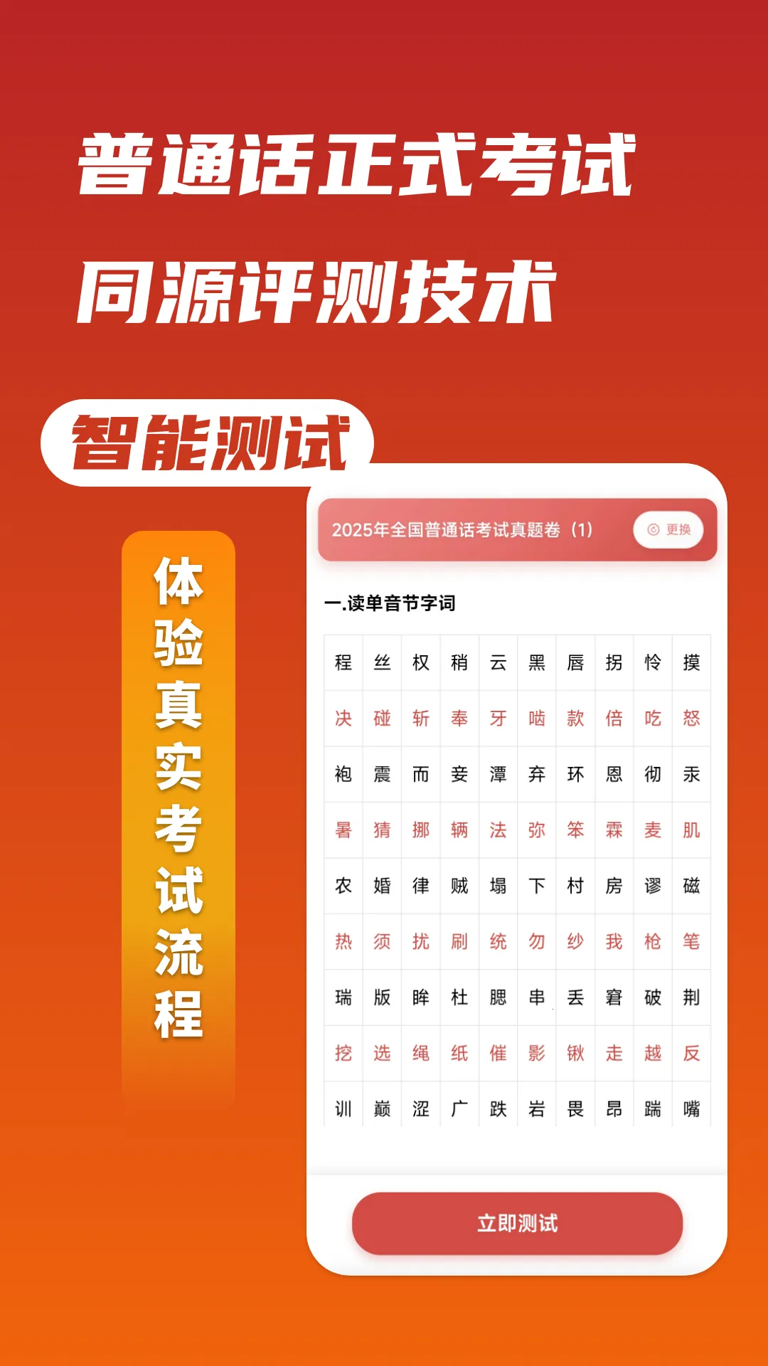 ��;��ͨ�������ֻ���v1.1.0 ��Ѱ�