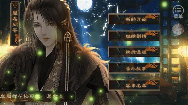 ������Ժ�绪������׿���ֻ���