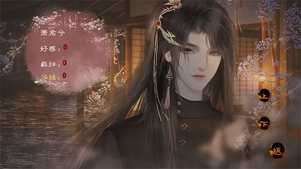 ������Ժ�绪������׿���ֻ���v1 �ٷ�����