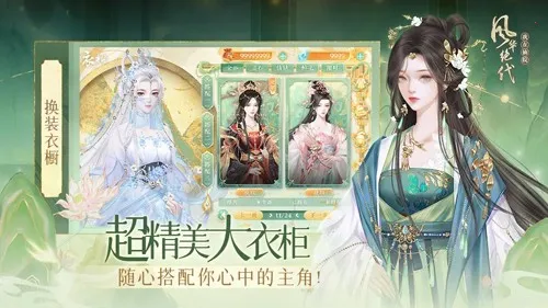 ������Ժ�绪������׿���ֻ���v1 �ٷ�����