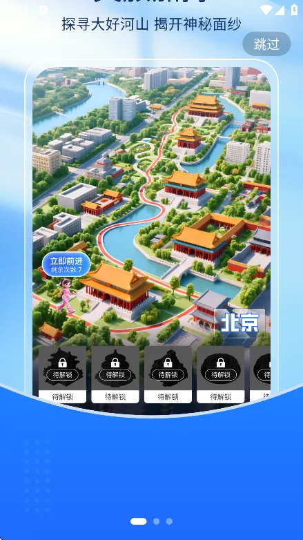 ��˵Ȧ2026�ٷ����°汾v1.1.0 �ֻ���