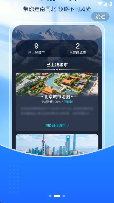 ��˵Ȧ2026�ٷ����°汾v1.1.0 �ֻ���