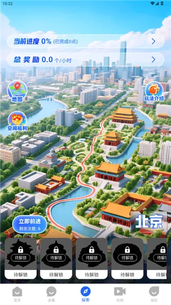 ��˵Ȧ2026�ٷ����°汾