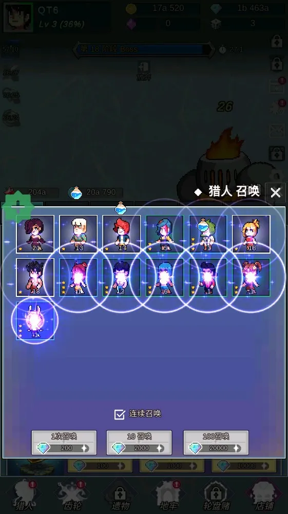 ��ħ���ֵĹ���v1.094 �ֻ���