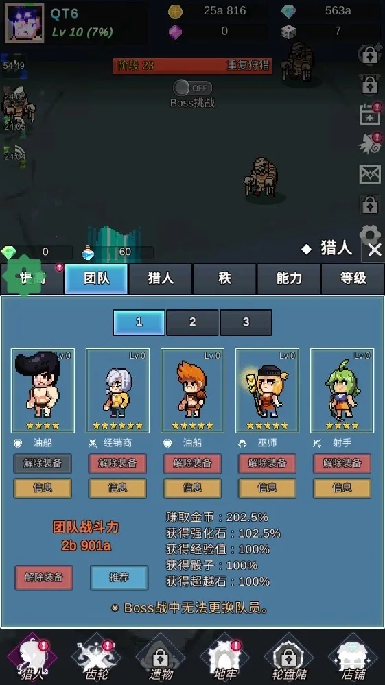 ��ħ���ֵĹ���v1.094 �ֻ���