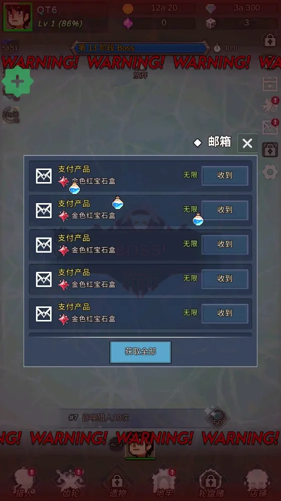 ��ħ���ֵĹ���v1.094 �ֻ���