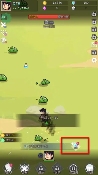 恶魔猎手的故事 恶魔猎手的故事