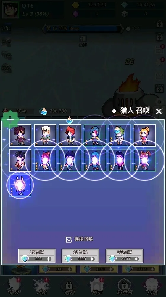 ��ħ���ֵĹ���v1.094 �ֻ���