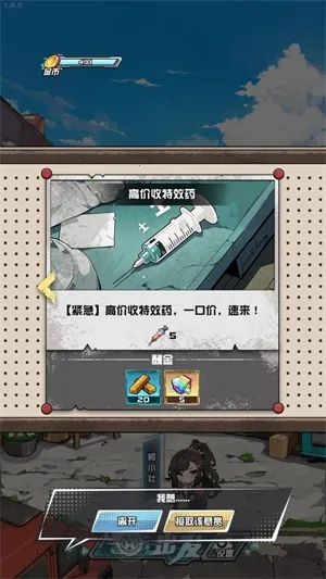 ����ĩ���Ϳ�������ֻ���v1.0.23 ��Ѱ�