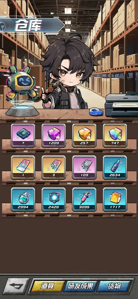 ����ĩ���Ϳ�������ֻ���