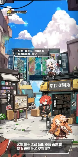 ����ĩ���Ϳ�������ֻ���v1.0.23 ��Ѱ�