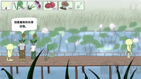 错位世界 错位世界