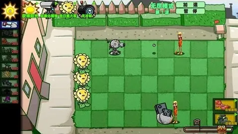 ֲ���ս���ɽ����v0.11 ��׿��