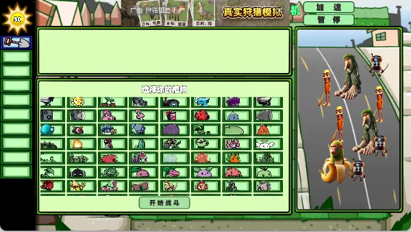 ֲ���ս���ɽ����v0.11 ��׿��