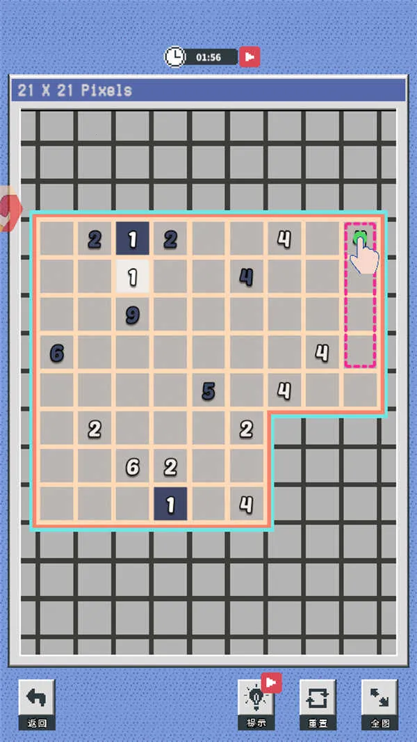 像素修复者2026官方最新版本 像素修复者2026官方最新版本