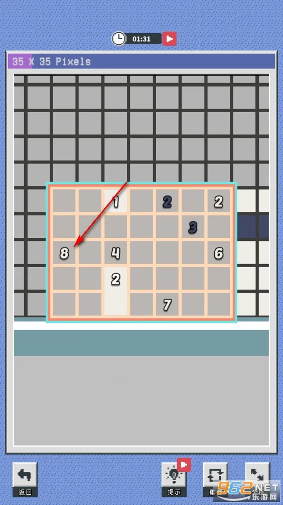 像素修复者2026官方最新版本 像素修复者2026官方最新版本
